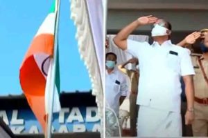 Incident of hoisting the national flag upside down; enquiry report