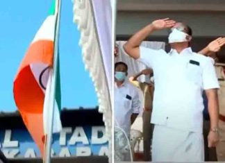 Incident of hoisting the national flag upside down; enquiry report