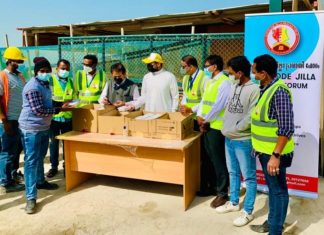 റിപ്പബ്ളിക് ദിനം; കൺസ്ട്രക്ഷൻ സൈറ്റിൽ ഉച്ചഭക്ഷണം വിതരണം നടത്തി കെപിഎഫ് ബഹ്റൈൻ kpf-bahrain-republic-day-programme