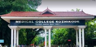 The adivasi youth who was admitted in Medical College is missing