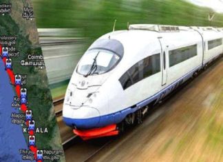 Silver Line speed rail project