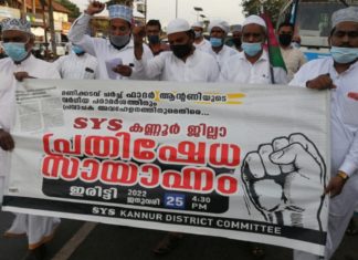 sys-iritty-protest-against-blasphemy