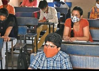 Suplimentory Exams In Colleges Will be On Online In Tamil Nadu