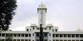  Kerala University orders MBA re-examination