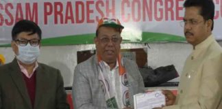 Assambjp_congress