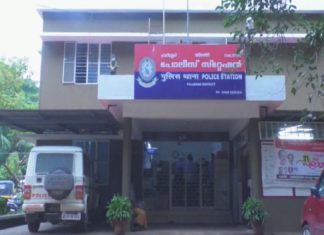 Covid to ten officers of Chalissery police station