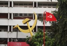 cpim-state-secratriate