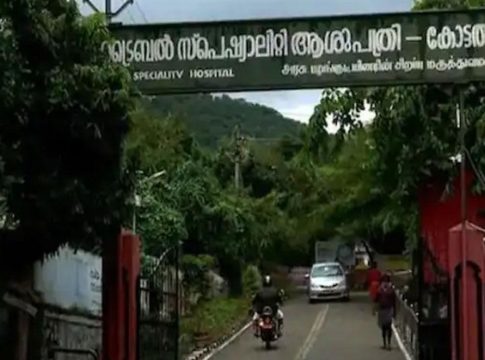 Kottathara Tribal Hospital,