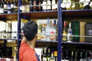 Bevco announced a holiday for the outlets on Thiruvona day