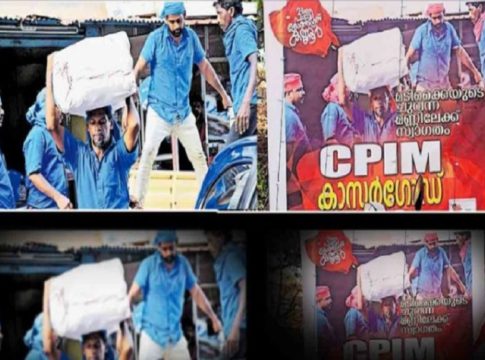 kasargod-madikkai-flex-board issues