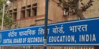 CBSE question paper controversy; Two experts were expelled from the committee