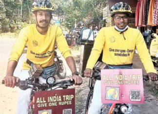 സ്നേഹവീടുകൾ ഒരുക്കാൻ സൈക്കിൾ യാത്രയുമായി യുവാക്കൾ Young people with bicycle trips to build homes for homeless people