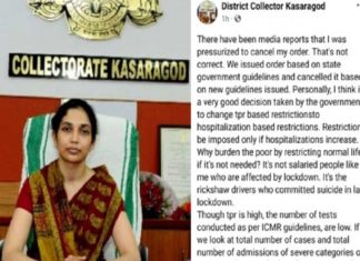 Petition against the action of Kasargod Collector who withdrew the order