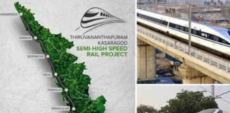 സാമൂഹിക ആഘാത പഠനം നീളും; സമയം നീട്ടി ചോദിക്കാൻ കേരള വോളണ്ടറി ഹെൽത്ത് സർവീസ് Silver Line; Social Impact Study in Kannur in Final Stage