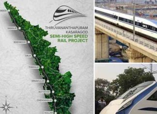 സിൽവർ ലൈൻ; കണ്ണൂരിൽ സാമൂഹിക ആഘാത പഠനം അന്തിമ ഘട്ടത്തിൽ Silver Line; Social Impact Study in Kannur in Final Stage