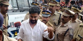 Prosecution Against The Dileeps Bail Petition In High Court