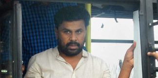 Police Attempt To Fine The Mobile Phone In Actress Assaulted Case