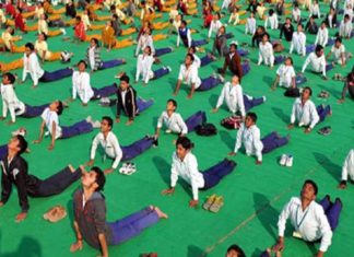 surya namaskar-colleges-ugc