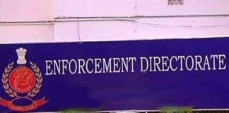 Punjab Chief Minister's relative's house raided