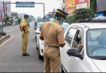 lockdown Similar restrictions in the state today