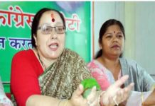 congress-expels-mahila-congress-president