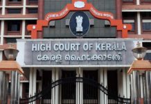 High Court