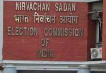 election-commission