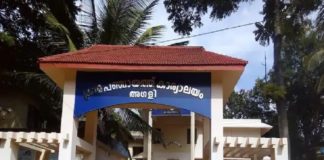 Abused woman; Complaint against Agali Panchayat Secretary