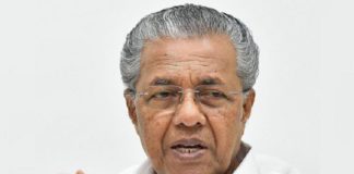 Chief Minister Pinarayi Vijayan To America For Medical Treatment