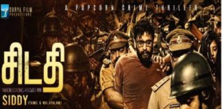 siddy movie