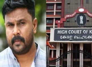 ദിലീപിന്റെ ജാമ്യാപേക്ഷ പരിഗണിക്കുന്നത് ശനിയാഴ്ചത്തേക്ക് മാറ്റി