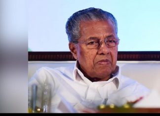 Buffer zone -Chief Minister Pinarayi Vijayan