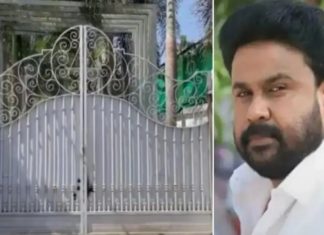 ദിലീപിന്റെ വീട്ടിലെ റെയ്ഡ് പൂർത്തിയായി; ഹാർഡ് ഡിസ്കും മൊബൈലും പിടിച്ചെടുത്തു