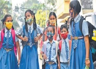 Schools reopening- Kerala