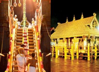 ഒമൈക്രോൺ വ്യാപനം; ശബരിമലയിൽ വരുമാനത്തിൽ ഇടിവ് ഉണ്ടായതായി ദേവസ്വം ബോർഡ് Devaswam Board Said That Omicron Affect The Makaravilakku Festival