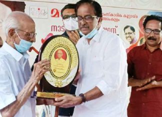 102 പിന്നിട്ട് ചിത്രൻ നമ്പൂതിരിപ്പാട്; വിരുന്നൊരുക്കി മാനവം സാംസ്കാരിക വേദി P Chitran Namboodirippad on his 102th Birthday