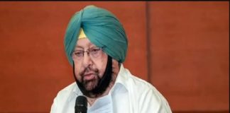 amarinder
