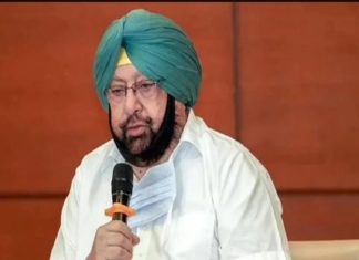 amarinder