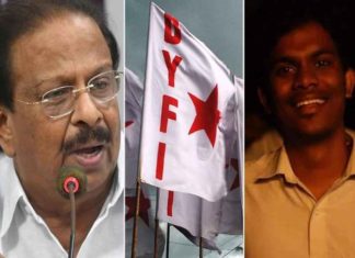 dheeraj-murder-congress
