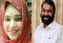 trans women aneera's complaint minister interfered