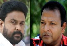 dileep-balachandra-kumar