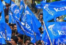 നിതിൻ രാജിന്റെ മരണം; കാമ്പസിൽ യുഡിഎഫ് പ്രതിഷേധം, പോലീസുമായി സംഘർഷം KSU March