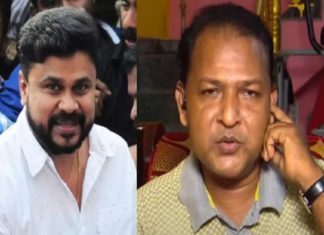 നടിയെ ആക്രമിച്ച കേസ്; സംവിധായകൻ ബാലചന്ദ്ര കുമാറിന് പോലീസ് സംരക്ഷണം Police Security For Balachandra Kumar In Actress Assault Case