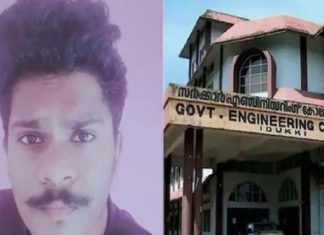 Dheeraj murder case; The custody application for the accused will be considered today