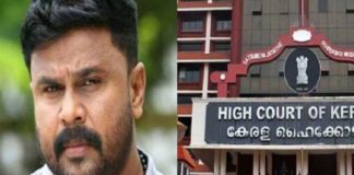 Anticipatory Mail Of Dileep Will Consider By High Court Today