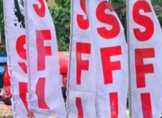 പഠിപ്പ് മുടക്കൽ മാർച്ച്; എസ്എഫ്ഐ പ്രവർത്തകർക്ക് നേരെ പോലീസ് ലാത്തി വീശി sfi attack