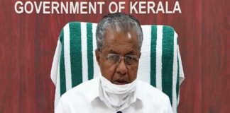 കോവിഡ് വ്യാപനം ഉയരുന്നു; സംസ്ഥാനത്ത് ഇന്ന് അവലോകന യോഗം ചേരും Covid Meeting In Kerala Today And Covid Spread Increased