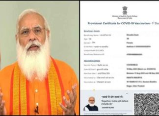 modi_photo