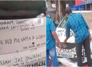 മോദിയ്ക്കെതിരെ മുദ്രാവാക്യം എഴുതിയ കാർ കസ്റ്റഡിയിൽ; ഡ്രൈവർ രക്ഷപെട്ടു