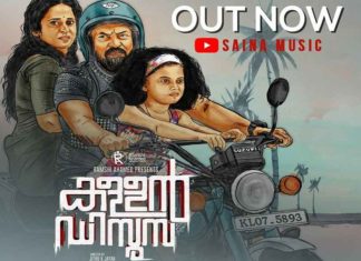 Soubin Shahir's 'Kallan D'Souza' is coming